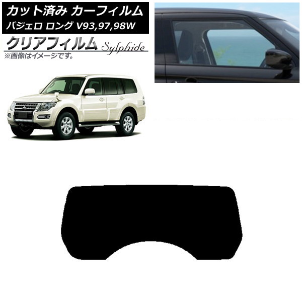 ե ɩ ѥ V93,97,98W  5ɥ ꥢ饹(1緿) ꥢե FGR900UV AP-WFFG0217-R1
