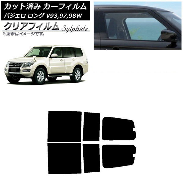 ե ɩ ѥ V93,97,98W  5ɥ ꥢɥå ꥢե FGR3500 AP-WFFG0217-RD