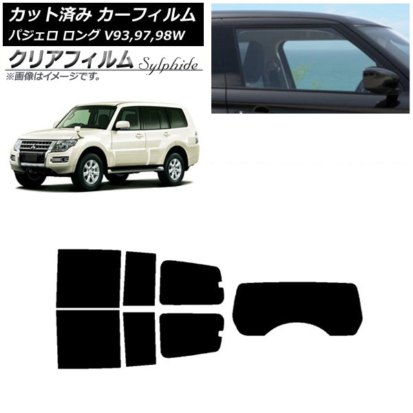 ե ɩ ѥ V93,97,98W  5ɥ ꥢå(1緿) ꥢե FGR3500 AP-WFFG0217-RDR1