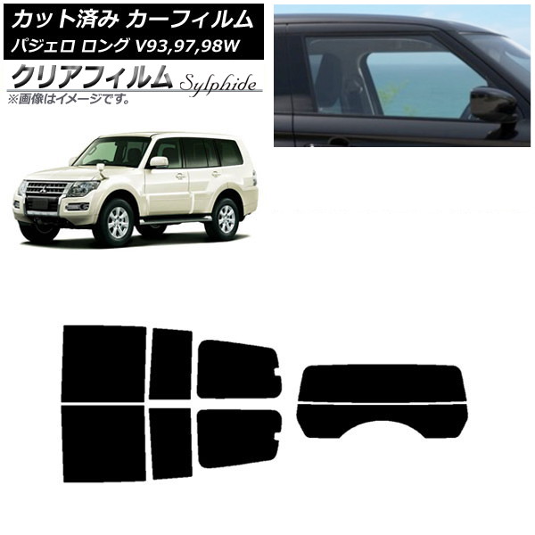 ե ɩ ѥ V93,97,98W  5ɥ ꥢå(ʬ) ꥢե FGR500 AP-WFFG0217-RDR2