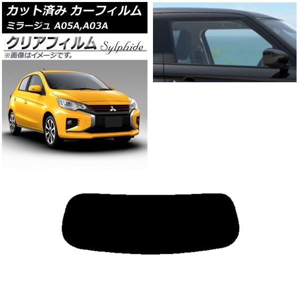 ե ɩ ߥ顼 A05A,A03A 2012ǯ08 ꥢ饹(1緿) ꥢե FGR900UV AP-WFFG0218-R1