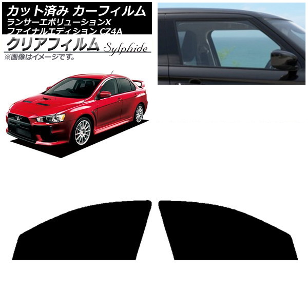 ե 󥵡ܥ塼X/եʥ륨ǥ CZ4A եȥɥå ꥢե FGR900UV AP-WFFG0219-FD