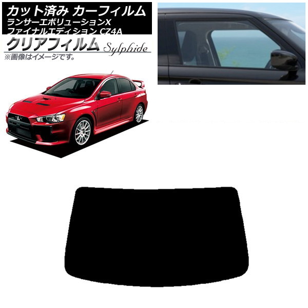 ե 󥵡ܥ塼X/եʥ륨ǥ CZ4A ꥢ饹(1緿) ꥢե FGR900UV AP-WFFG0219-R1