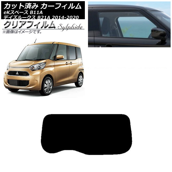 ե  ɩ ǥ롼 eKڡ B21A B11A ꥢ饹(1緿) ꥢե FGR900UV AP-WFFG0220-R1