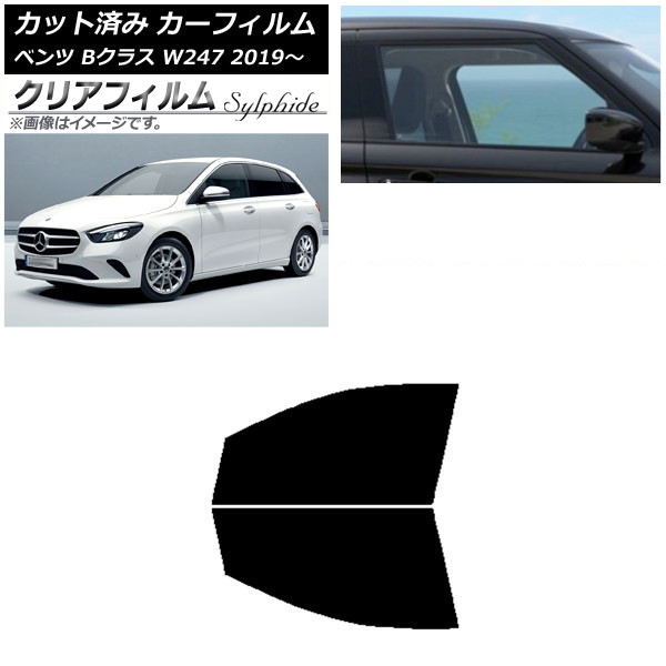 ե 륻ǥ٥ B饹 W247 2019ǯ06 եȥɥå ꥢե FGR3500 AP-WFFG0223-FD