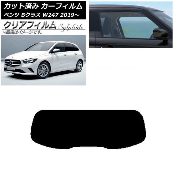 ե 륻ǥ٥ B饹 W247 2019ǯ06 ꥢ饹(1緿) ꥢե FGR900UV AP-WFFG0223-R1