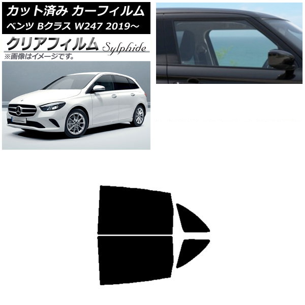 ե 륻ǥ٥ B饹 W247 2019ǯ06 ꥢɥå ꥢե FGR3500 AP-WFFG0223-RD