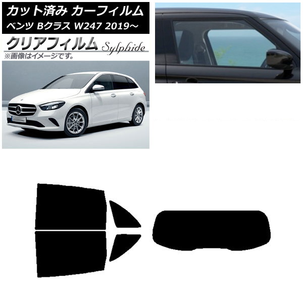 ե 륻ǥ٥ B饹 W247 2019ǯ06 ꥢå(1緿) ꥢե FGR900UV AP-WFFG0223-RDR1