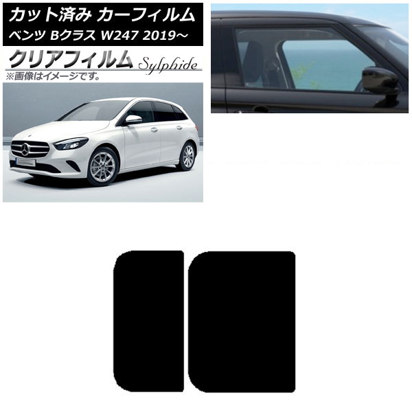 ե 륻ǥ٥ B饹 W247 2019ǯ06 롼 ꥢե FGR900UV AP-WFFG0223-S