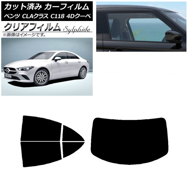 ե 륻ǥ٥ CLA饹 C118  2019ǯ ꥢå(1緿) ꥢե FGR3500 AP-WFFG0224-RDR1