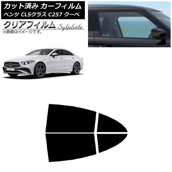 ե 륻ǥ٥ CLS饹 C257  2018ǯ06 ꥢɥå ꥢե FGR500 AP-WFFG0226-RD