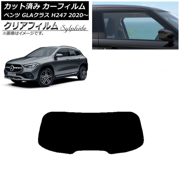 ե 륻ǥ٥ GLA饹 H247 2020ǯ ꥢ饹(1緿) ꥢե FGR500 AP-WFFG0227-R1