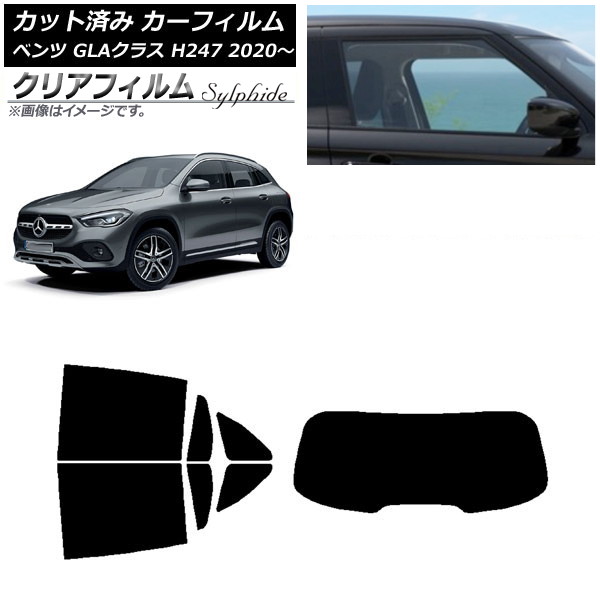 ե 륻ǥ٥ GLA饹 H247 2020ǯ ꥢå(1緿) ꥢե FGR3500 AP-WFFG0227-RDR1