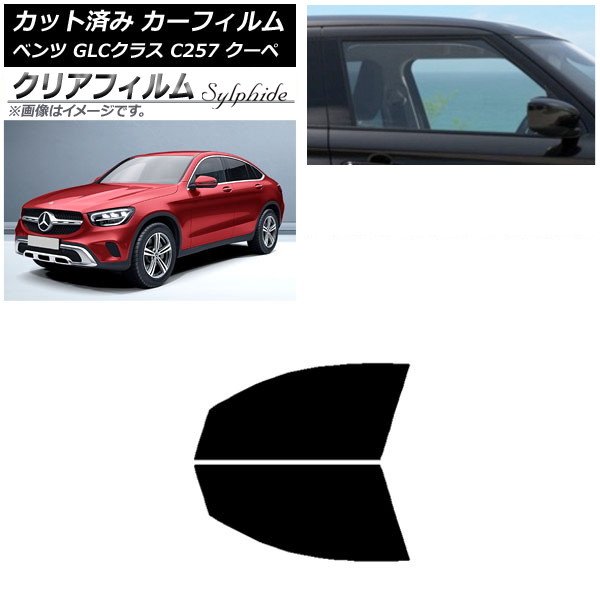 ե 륻ǥ٥ GLC饹 C253  2016ǯ եȥɥå ꥢե FGR500 AP-WFFG0228-FD