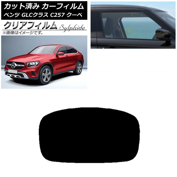 ե 륻ǥ٥ GLC饹 C253  2016ǯ ꥢ饹(1緿) ꥢե FGR900UV AP-WFFG0228-R1