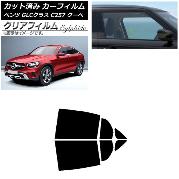 ե 륻ǥ٥ GLC饹 C253  2016ǯ ꥢɥå ꥢե FGR900UV AP-WFFG0228-RD