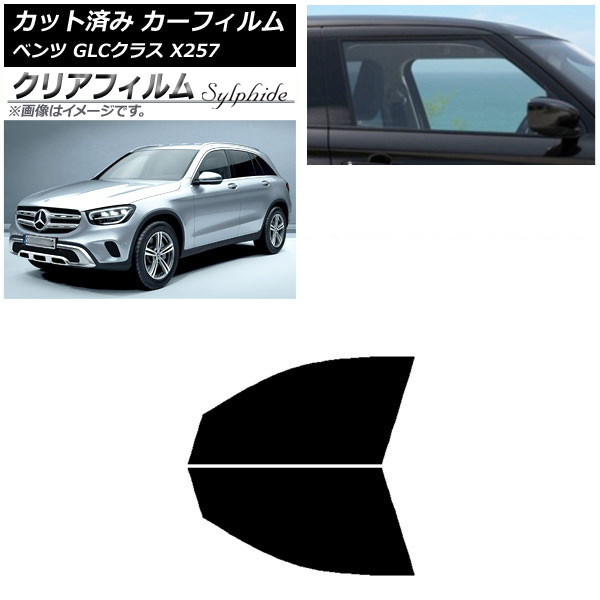 ե 륻ǥ٥ GLC饹 X253 2016ǯ եȥɥå ꥢե FGR500 AP-WFFG0229-FD