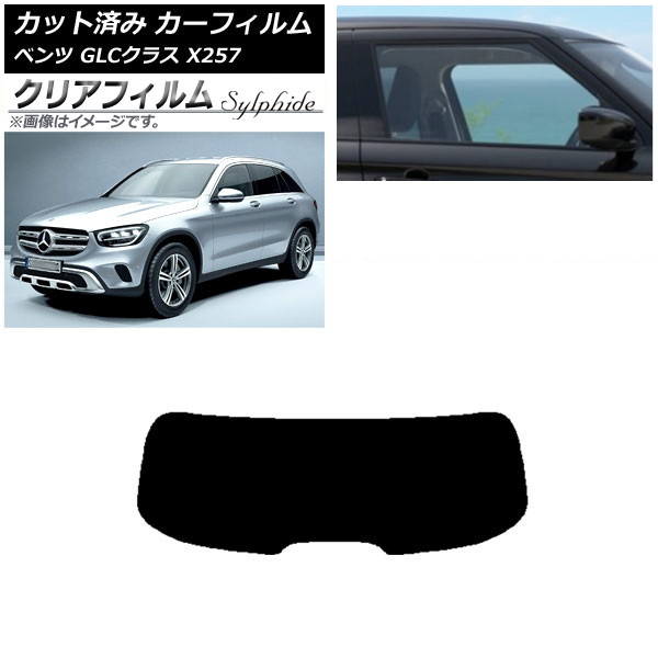ե 륻ǥ٥ GLC饹 X253 2016ǯ ꥢ饹(1緿) ꥢե FGR500 AP-WFFG0229-R1