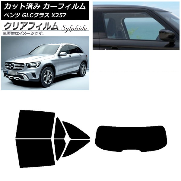 ե 륻ǥ٥ GLC饹 X253 2016ǯ ꥢå(1緿) ꥢե FGR3500 AP-WFFG0229-RDR1
