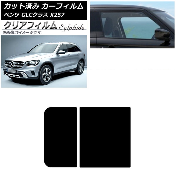 ե 륻ǥ٥ GLC饹 X253 2016ǯ 롼 ꥢե FGR3500 AP-WFFG0229-S