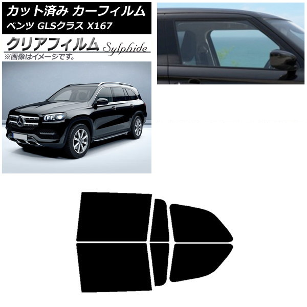 ե 륻ǥ٥ GLS饹 X167 2020ǯ ꥢɥå ꥢե FGR500 AP-WFFG0230-RD