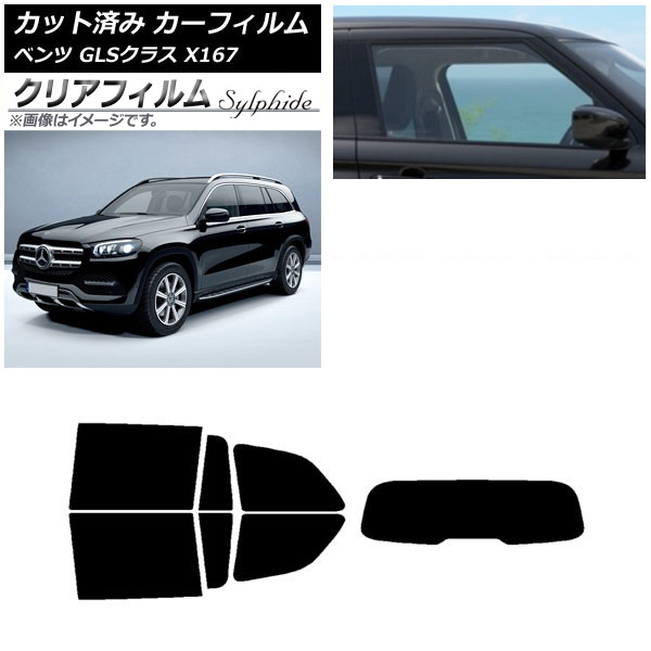 ե 륻ǥ٥ GLS饹 X167 2020ǯ ꥢå(1緿) ꥢե FGR900UV AP-WFFG0230-RDR1
