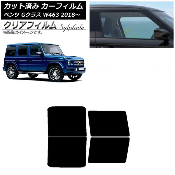 ե 륻ǥ٥ G饹 W463 2018ǯ ꥢɥå ꥢե FGR3500 AP-WFFG0231-RD