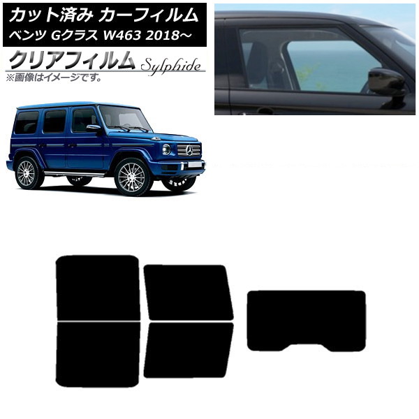 ե 륻ǥ٥ G饹 W463 2018ǯ ꥢå(1緿) ꥢե FGR500 AP-WFFG0231-RDR1