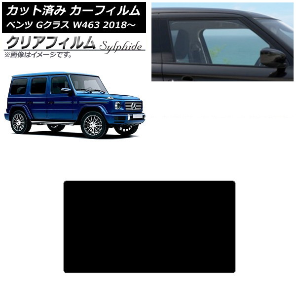 ե 륻ǥ٥ G饹 W463 2018ǯ 롼 ꥢե FGR900UV AP-WFFG0231-S