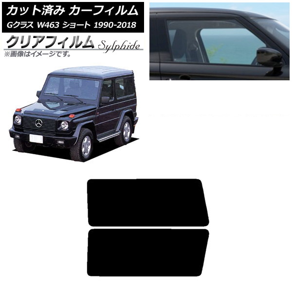 ե 륻ǥ٥ G饹 W463 硼 1990ǯ2018ǯ ꥢɥå ꥢե FGR3500 AP-WFFG0232-RD