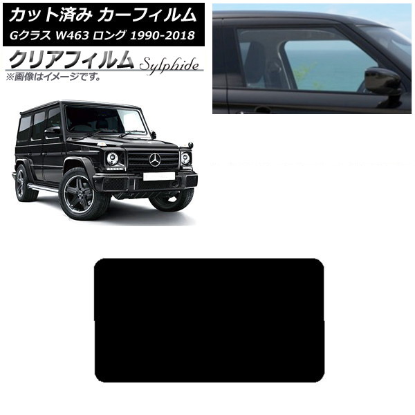 ե 륻ǥ٥ G饹 W463  5ɥ 1990ǯ2018ǯ ꥢ饹(1緿) ꥢե FGR3500 AP-WFFG0233-R1