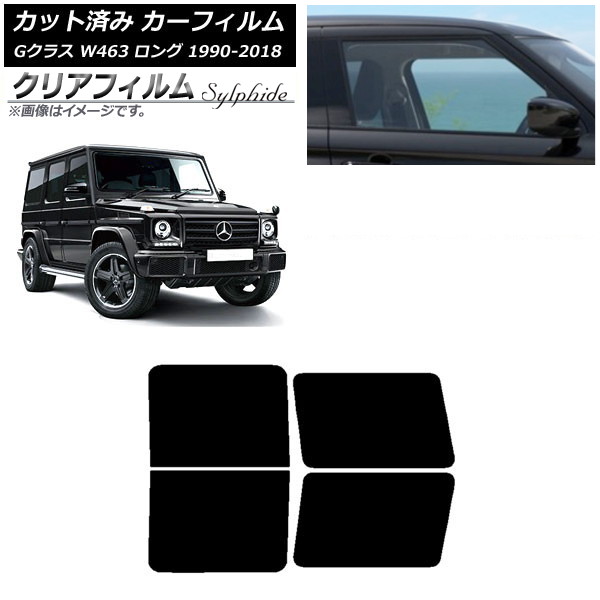 ե 륻ǥ٥ G饹 W463  5ɥ 1990ǯ2018ǯ ꥢɥå ꥢե FGR500 AP-WFFG0233-RD