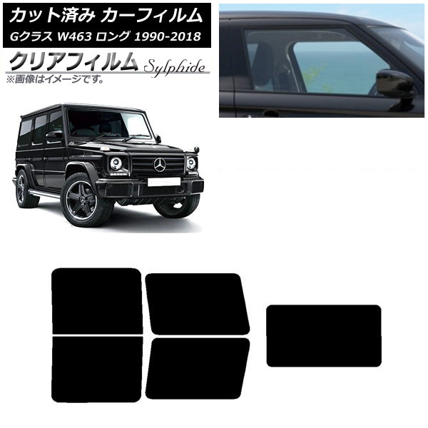 ե 륻ǥ٥ G饹 W463  5ɥ 1990ǯ2018ǯ ꥢå(1緿) ꥢե FGR500 AP-WFFG0233-RDR1