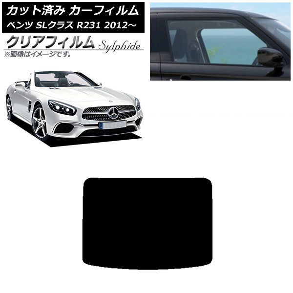 ե 륻ǥ٥ SL饹 R231 2012ǯ ꥢ饹(1緿) ꥢե FGR500 AP-WFFG0234-R1