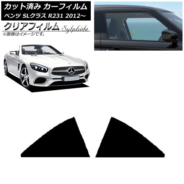 ե 륻ǥ٥ SL饹 R231 2012ǯ ꥢ  ꥢե FGR500 AP-WFFG0234-RD