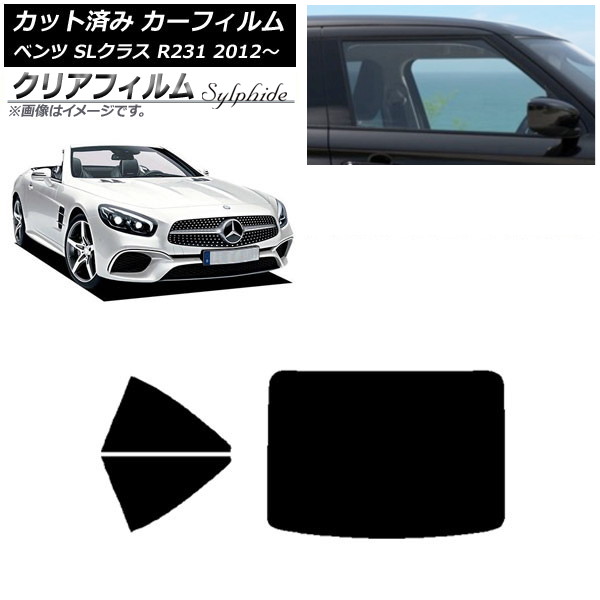 ե 륻ǥ٥ SL饹 R231 2012ǯ ꥢå(1緿) ꥢե FGR3500 AP-WFFG0234-RDR1