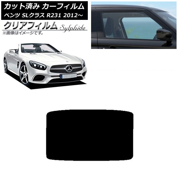 ե 륻ǥ٥ SL饹 R231 2012ǯ 롼 ꥢե FGR3500 AP-WFFG0234-S