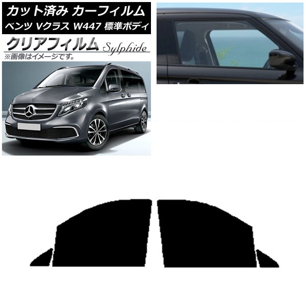 ե 륻ǥ٥ V饹 W447 ɸ 2015ǯ եȥɥå ꥢե FGR500 AP-WFFG0235-FD