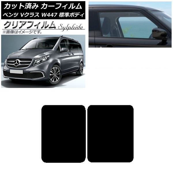 ե 륻ǥ٥ V饹 W447 ɸ 2015ǯ 롼 ꥢե FGR500 AP-WFFG0235-S