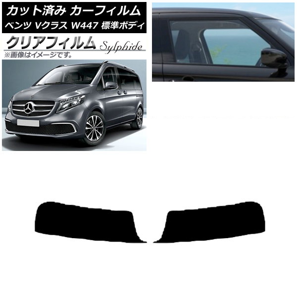 ե 륻ǥ٥ V饹 W447 ɸ 2015ǯ ȥåץ ꥢե FGR900UV AP-WFFG0235-T