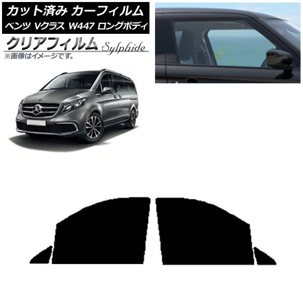ե 륻ǥ٥ V饹 W447  2015ǯ եȥɥå ꥢե FGR3500 AP-WFFG0236-FD
