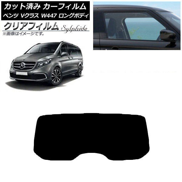 ե 륻ǥ٥ V饹 W447  2015ǯ ꥢ饹(1緿) ꥢե FGR3500 AP-WFFG0236-R1