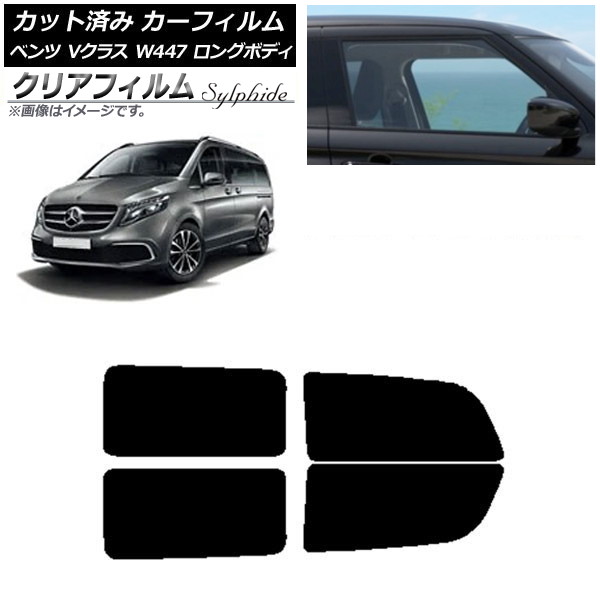 ե 륻ǥ٥ V饹 W447  2015ǯ ꥢɥå ꥢե FGR900UV AP-WFFG0236-RD