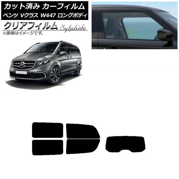 ե 륻ǥ٥ V饹 W447  2015ǯ ꥢå(1緿) ꥢե FGR500 AP-WFFG0236-RDR1