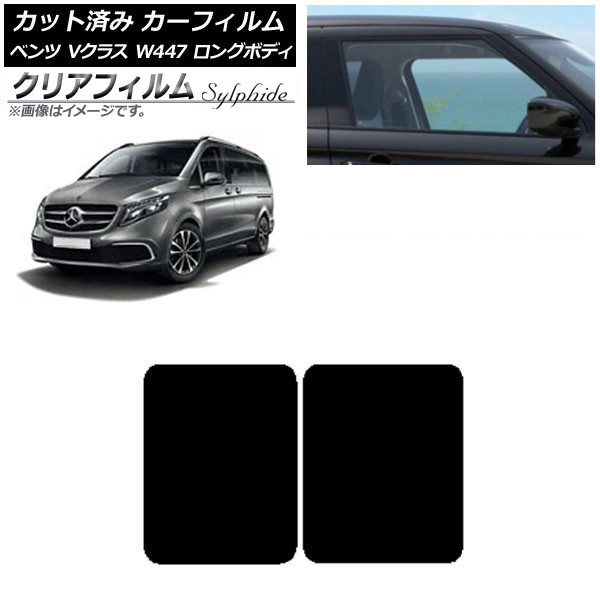 ե 륻ǥ٥ V饹 W447  2015ǯ 롼 ꥢե FGR3500 AP-WFFG0236-S