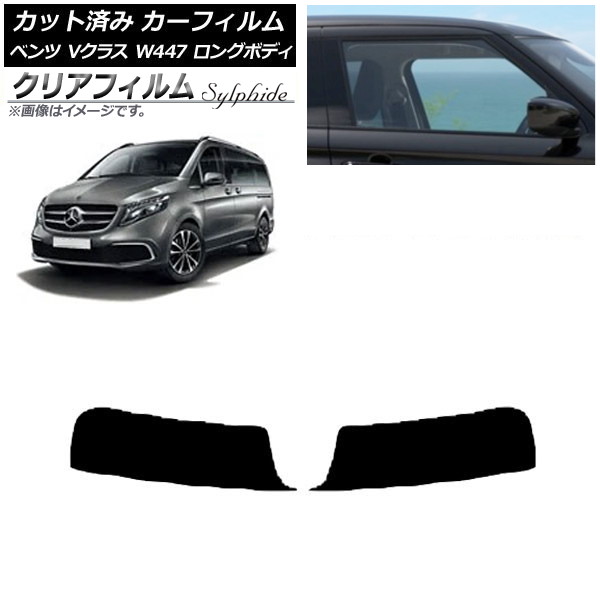 ե 륻ǥ٥ V饹 W447  2015ǯ ȥåץ ꥢե FGR500 AP-WFFG0236-T