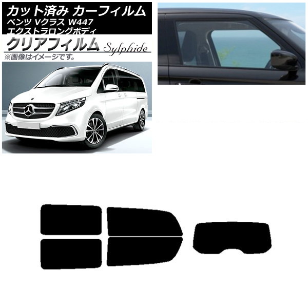 ե 륻ǥ٥ V饹 W447 ȥ ꥢå(1緿) ꥢե FGR500 AP-WFFG0237-RDR1