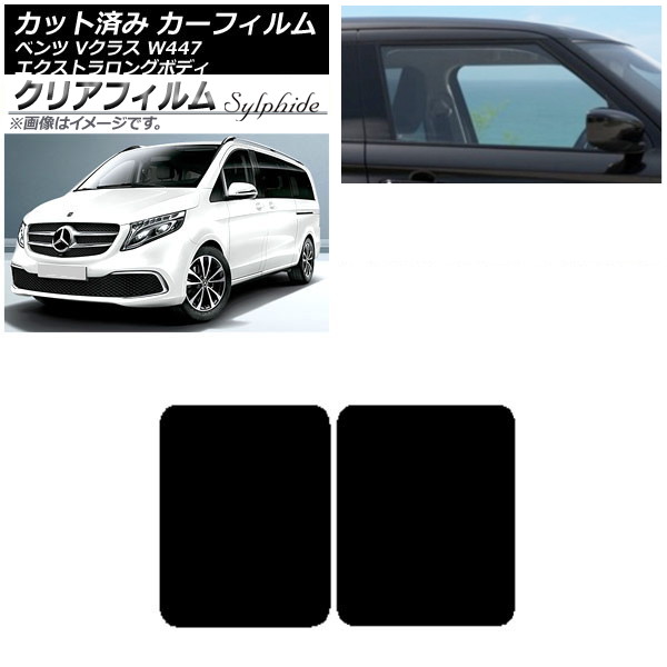 ե 륻ǥ٥ V饹 W447 ȥ 2015ǯ 롼 ꥢե FGR500 AP-WFFG0237-S
