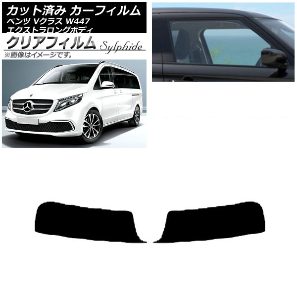 ե 륻ǥ٥ V饹 W447 ȥ 2015ǯ ȥåץ ꥢե FGR900UV AP-WFFG0237-T