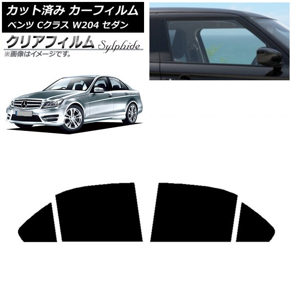 ե 륻ǥ٥ C饹 W204  2007ǯ2014ǯ ꥢɥå ꥢե FGR500 AP-WFFG0238-RD